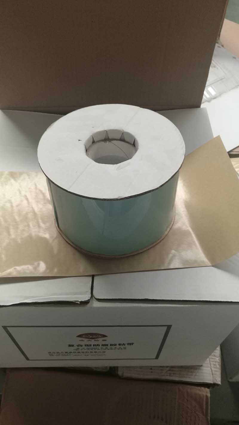 粘弹体防腐胶带生产厂家